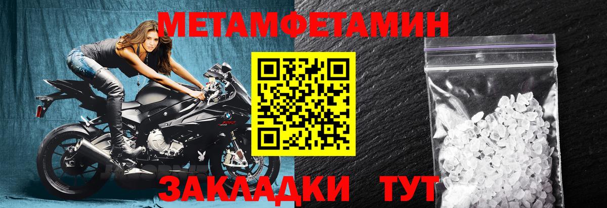 Амфетамин Premium Уварово