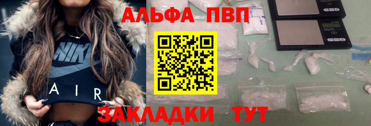 А ПВП Соль Уварово