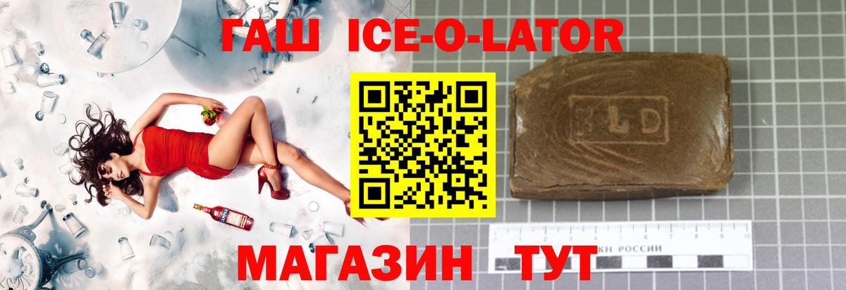 ГАШ Cannabis Уварово