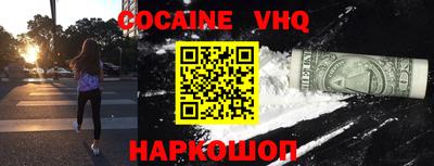кокаин колумбия Лесосибирск