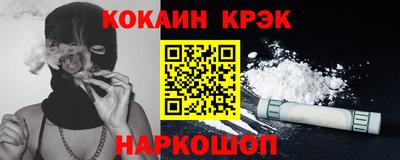 PSILOCYBIN Ливны