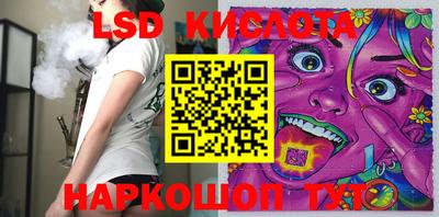 PSILOCYBIN Ливны