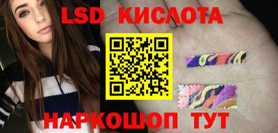 PSILOCYBIN Ливны
