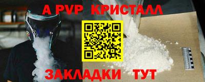PSILOCYBIN Ливны