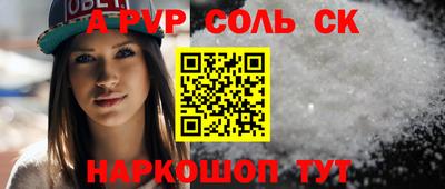 PSILOCYBIN Ливны