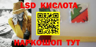 PSILOCYBIN Ливны