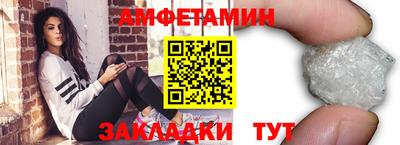 PSILOCYBIN Ливны