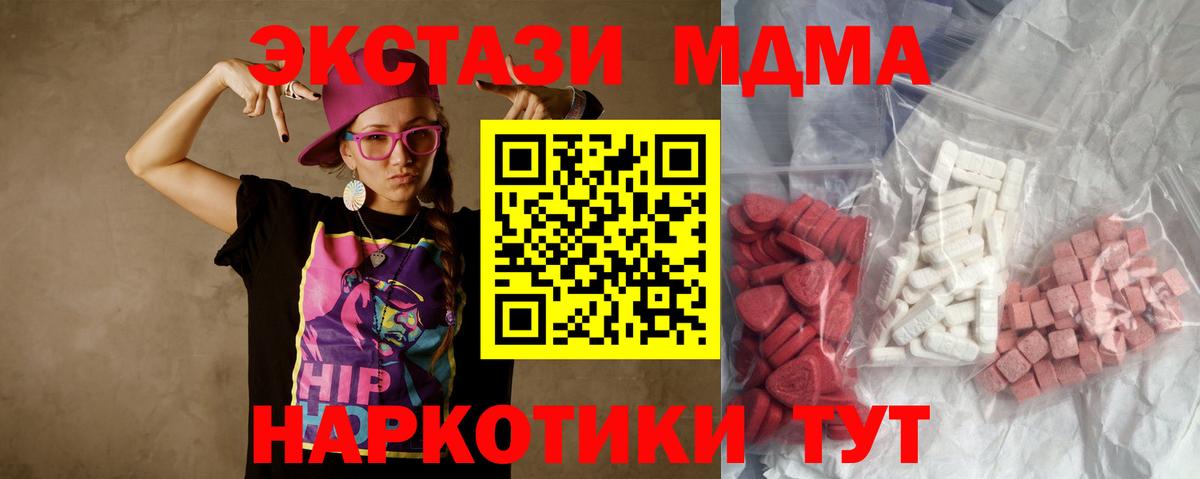 Уварово  МДМА  Вход с VPN  МДМА crystal  МДМА crystal 