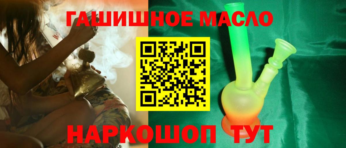 Дистиллят ТГК Wax Уварово
