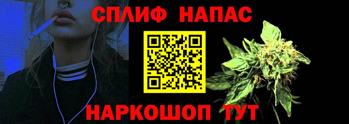 Бошки Шишки семена  Марихуана LSD WEED  Марихуана индика  Вход с VPN  Уварово  Каннабис VHQ 